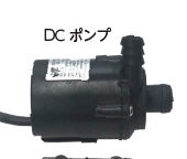 ZOOX Intelligent ATO / ATO V2 交換用ポンプ | CIA Aquatics Supplies